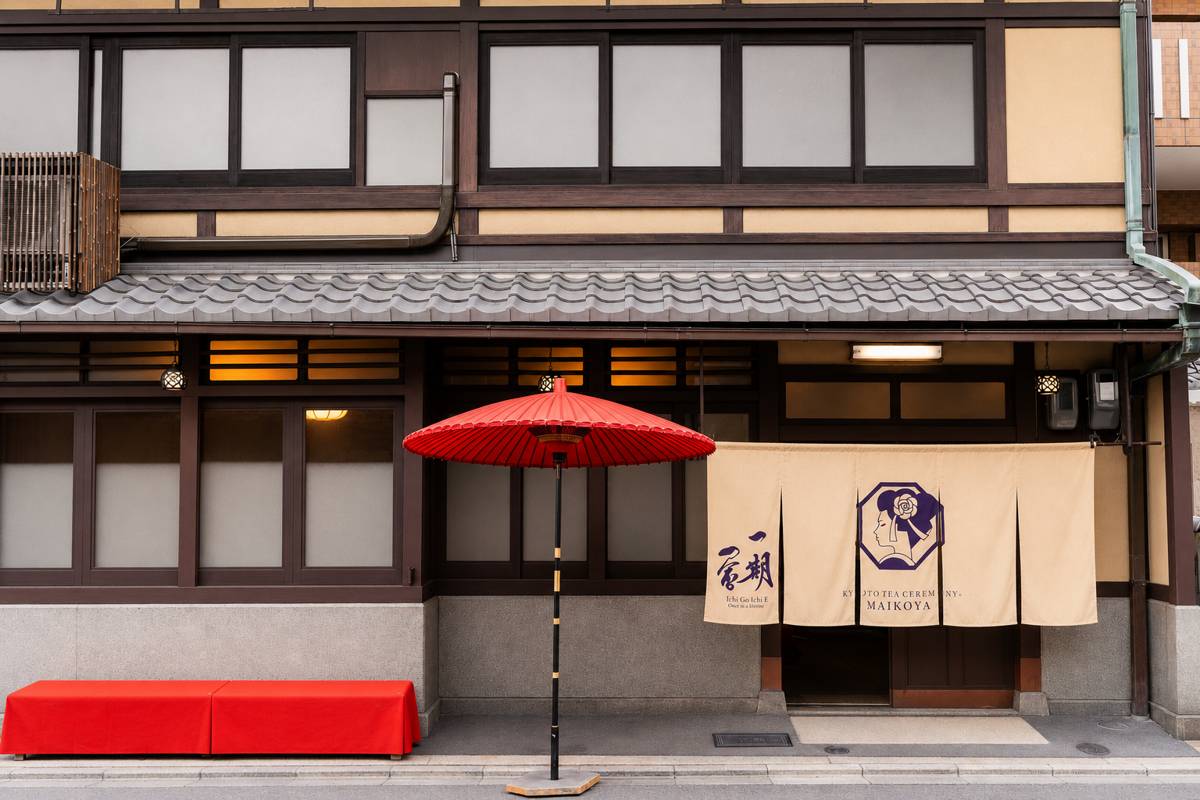 Exterior of Kimono Tea Ceremony Maikoya Karasuma Shijo