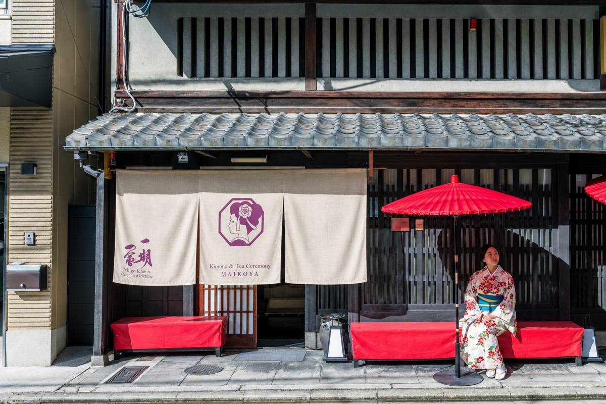 Exterior of Kimono Tea Ceremony Maikoya Nishiki